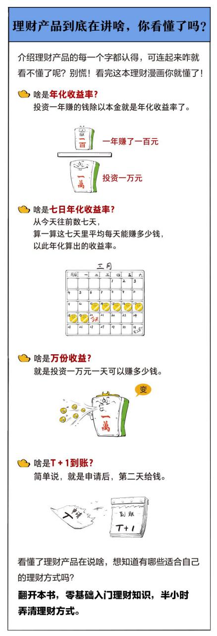 连城读书app官方最新版本更新内容截图2