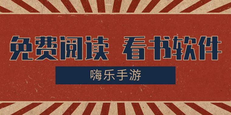 连城读书app官方最新版本更新内容截图3