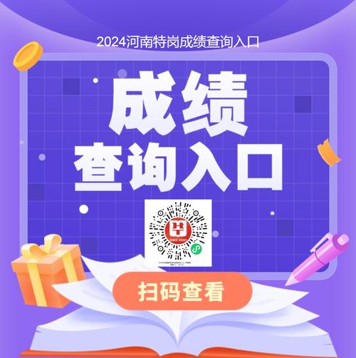 http://www.hkjc.com.cn查询成绩截图2
