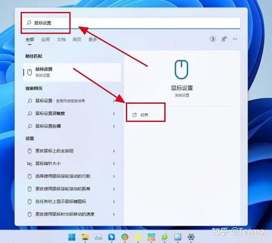 为什么会有鼠标反转