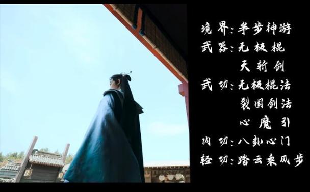罗小黑战记无极是谁