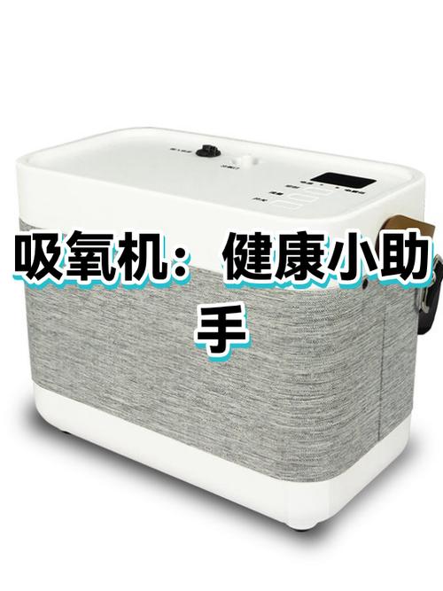 吸氧机水不冒泡怎么回事