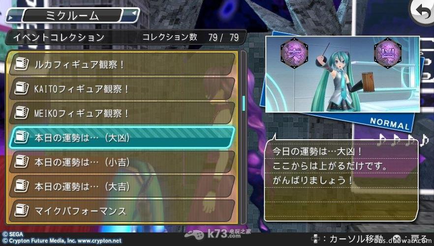 歌姬计划f白金