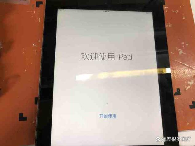 如何解决ipad无法激活的问题截图1
