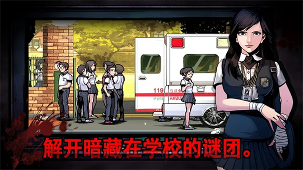 暗黑高校有几个结局