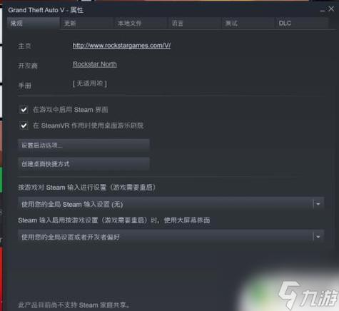 手机版steam怎么换成中文