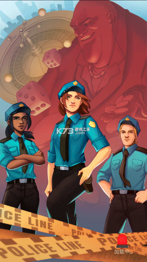 闲置警察局大亨无限金币版截图3