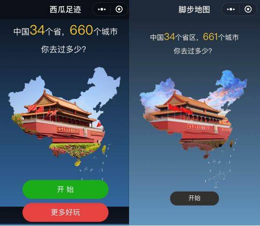 苹果足迹地图