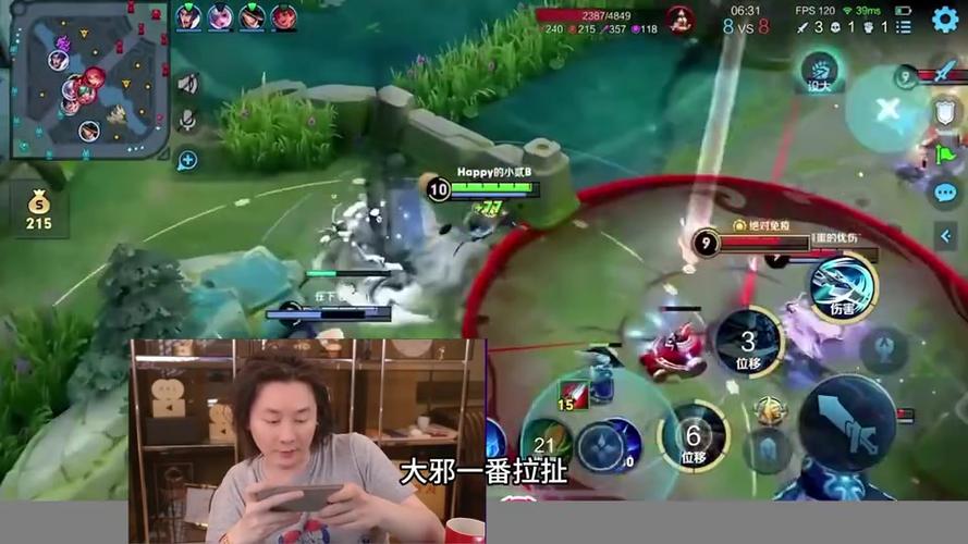 张大仙韩信连招教学