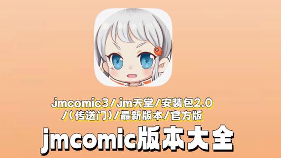 有哪些看漫画的软件