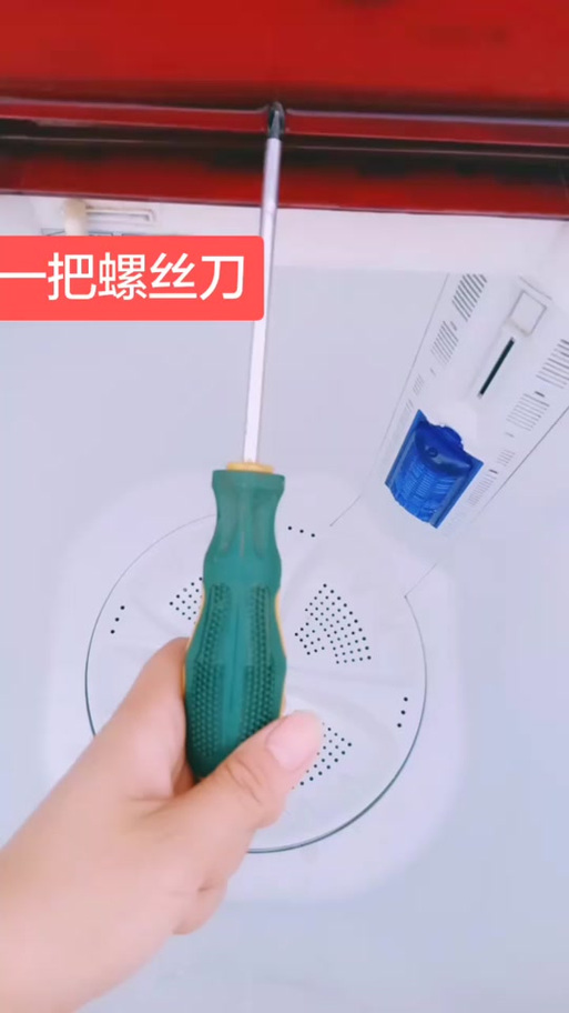 洗衣机盖拆卸图解