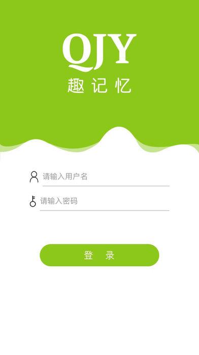 我的下载历史