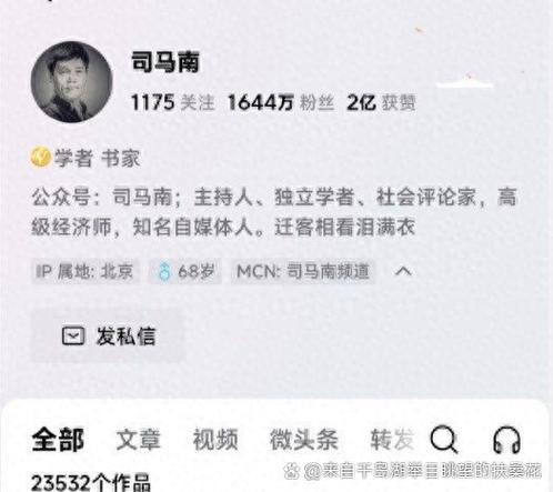 消息撤回对方能否看到