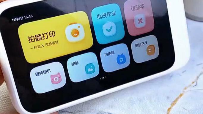 作业帮如何连接喵喵机截图2