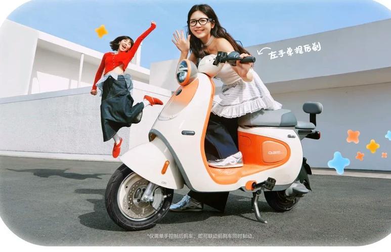 九号电动车怎么绑定家人截图3