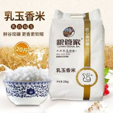 江苏大米品牌有哪些品牌