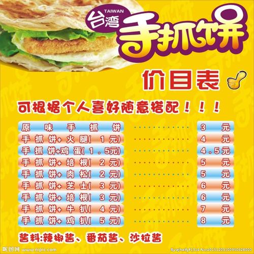 养娃太难了免广告GM菜单