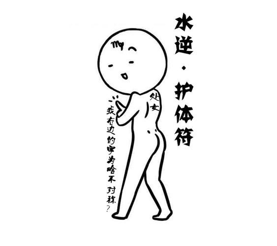 如何幽默拒绝出cpdd