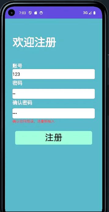 新手机是注册还是登录