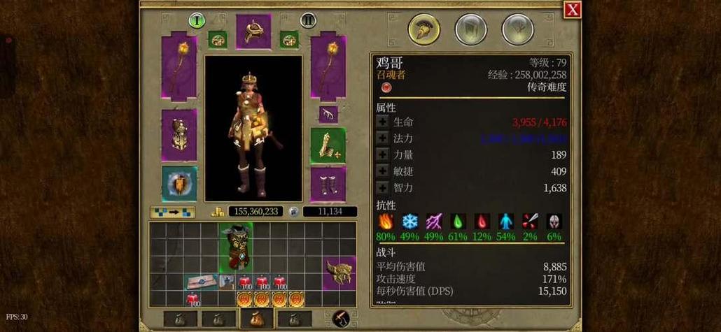 ps4港服泰坦之旅dlc