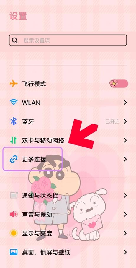 vivo没有NFC功能吗