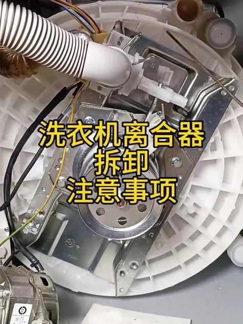 洗衣机开关拆卸图解