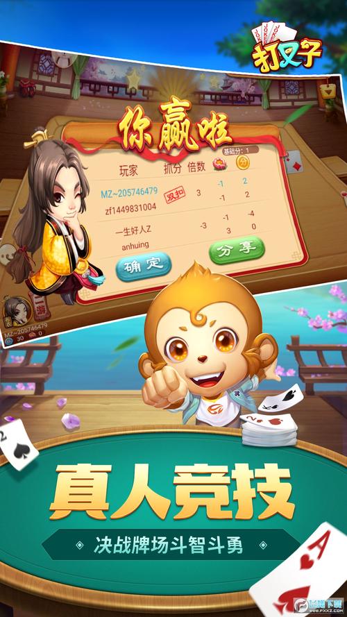 宁国同城游戏大厅手机版 宁国同城游戏大厅手机版