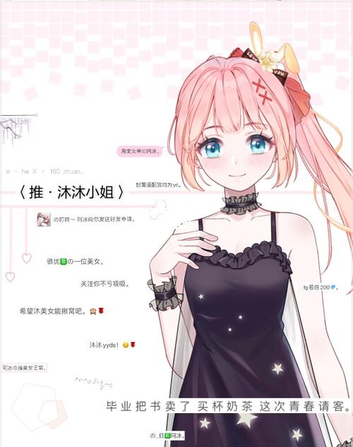 沐沐漫画!