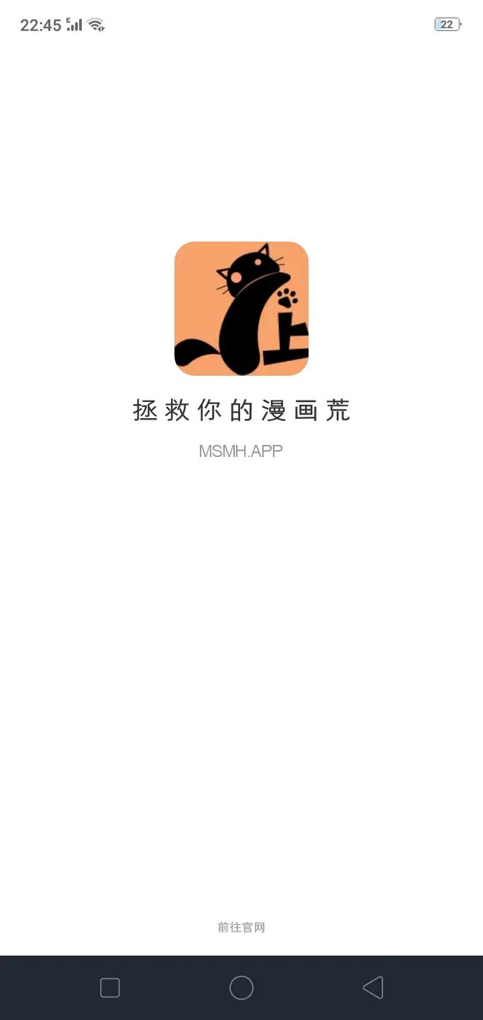 喵上漫画软件为什么下架了呢