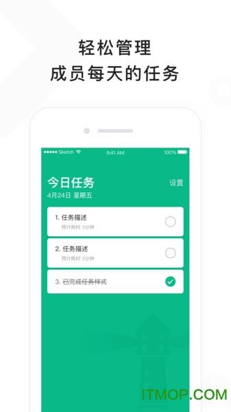 任务帮app最新版本更新内容