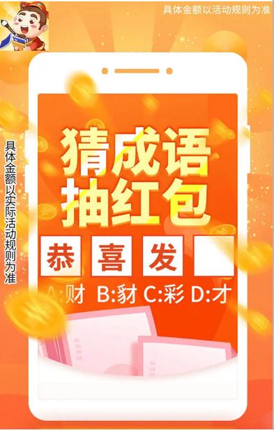 智慧点点通