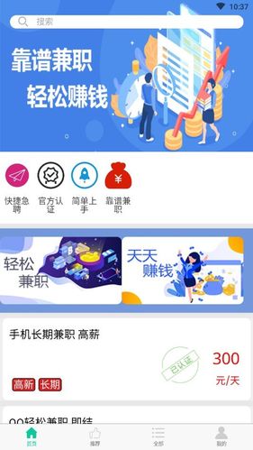 鲸鱼兼职是真的吗 鲸鱼兼职是真的吗