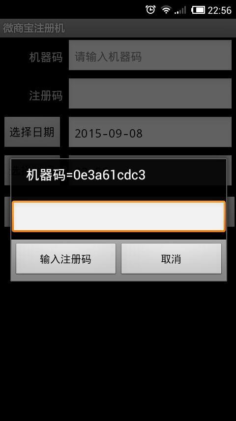神玄破解软件下载
