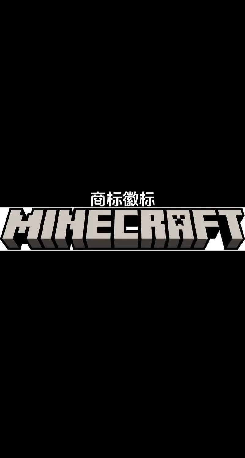 MlN修改器,我的世界