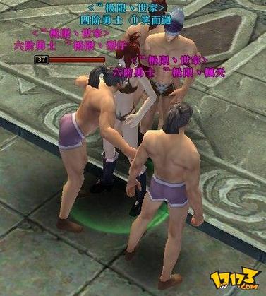 H漫纯肉无遮挡全彩漫