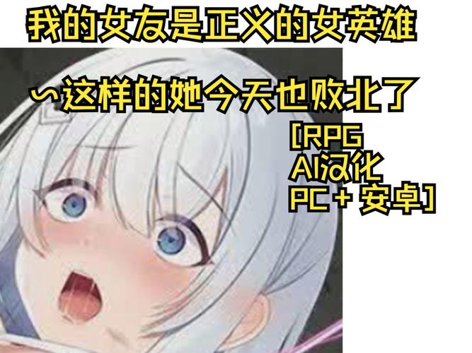 露营ntr安卓下载