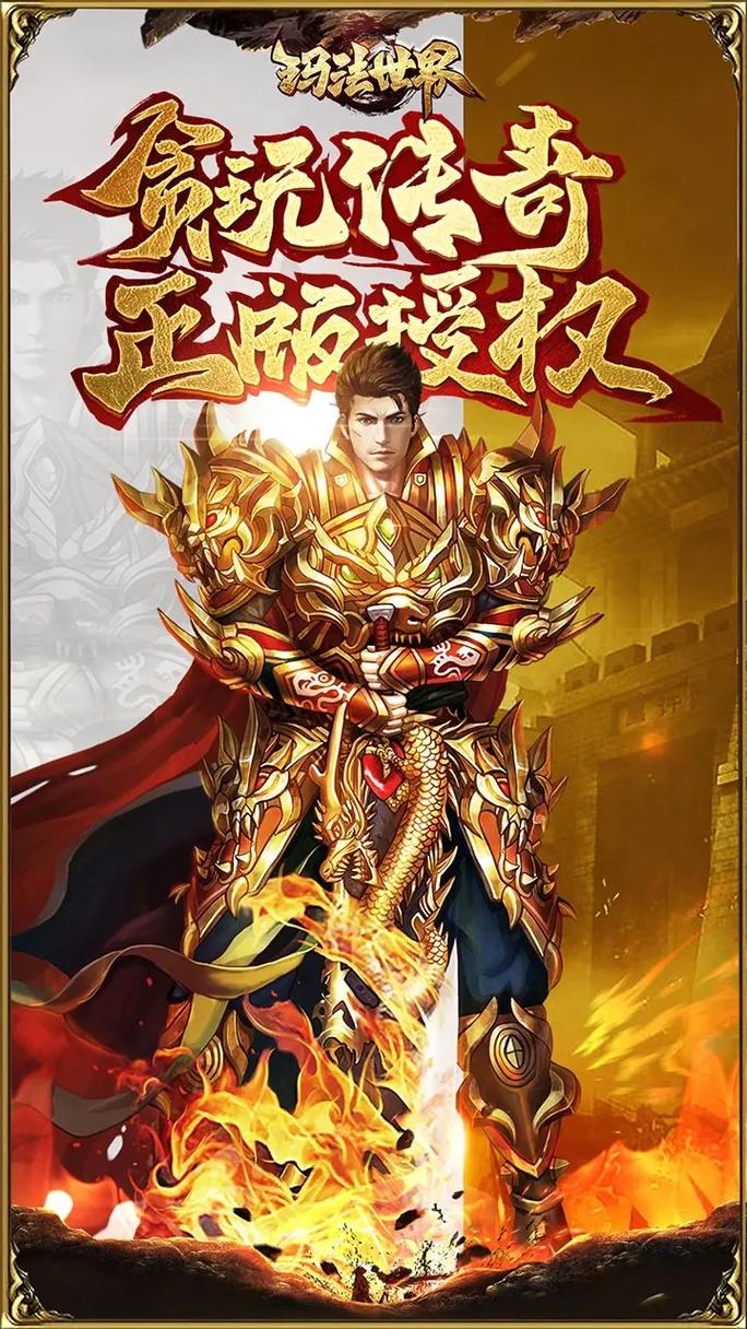 古云传奇下载贪玩版安装