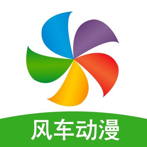 风车动漫(p)_专注动漫的门户官方