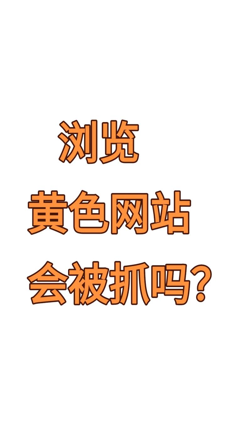 黄色网页在线下载在线看