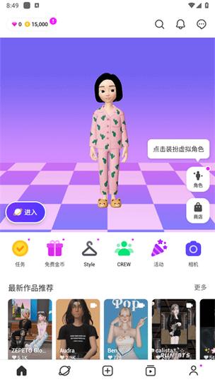 崽崽无限金币钻石版最新版本更新内容分享