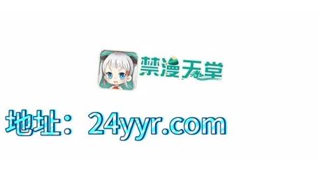 破解版天堂禁漫