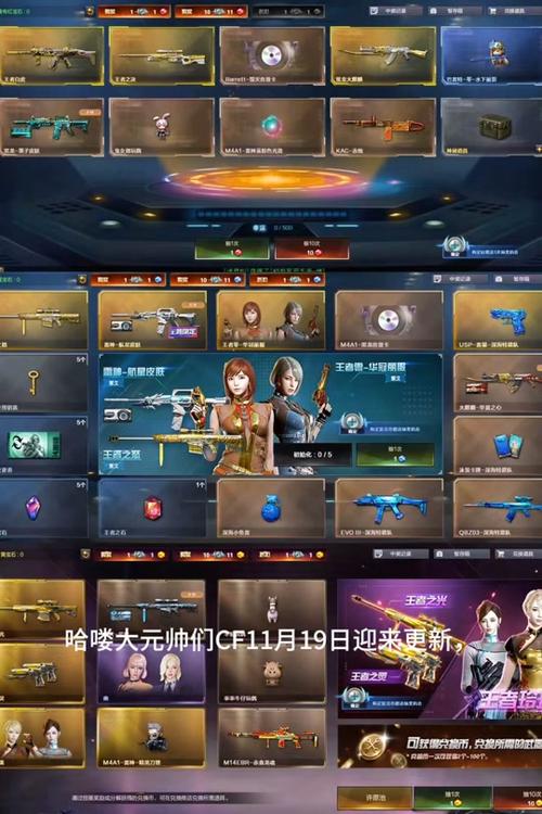 cf单机版无限金币无限钻石最新版本更新内容
