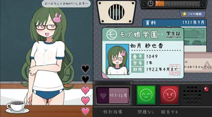 来触摸吧!LoveApplication游戏