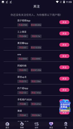 cilicili短视频版本3.4.6