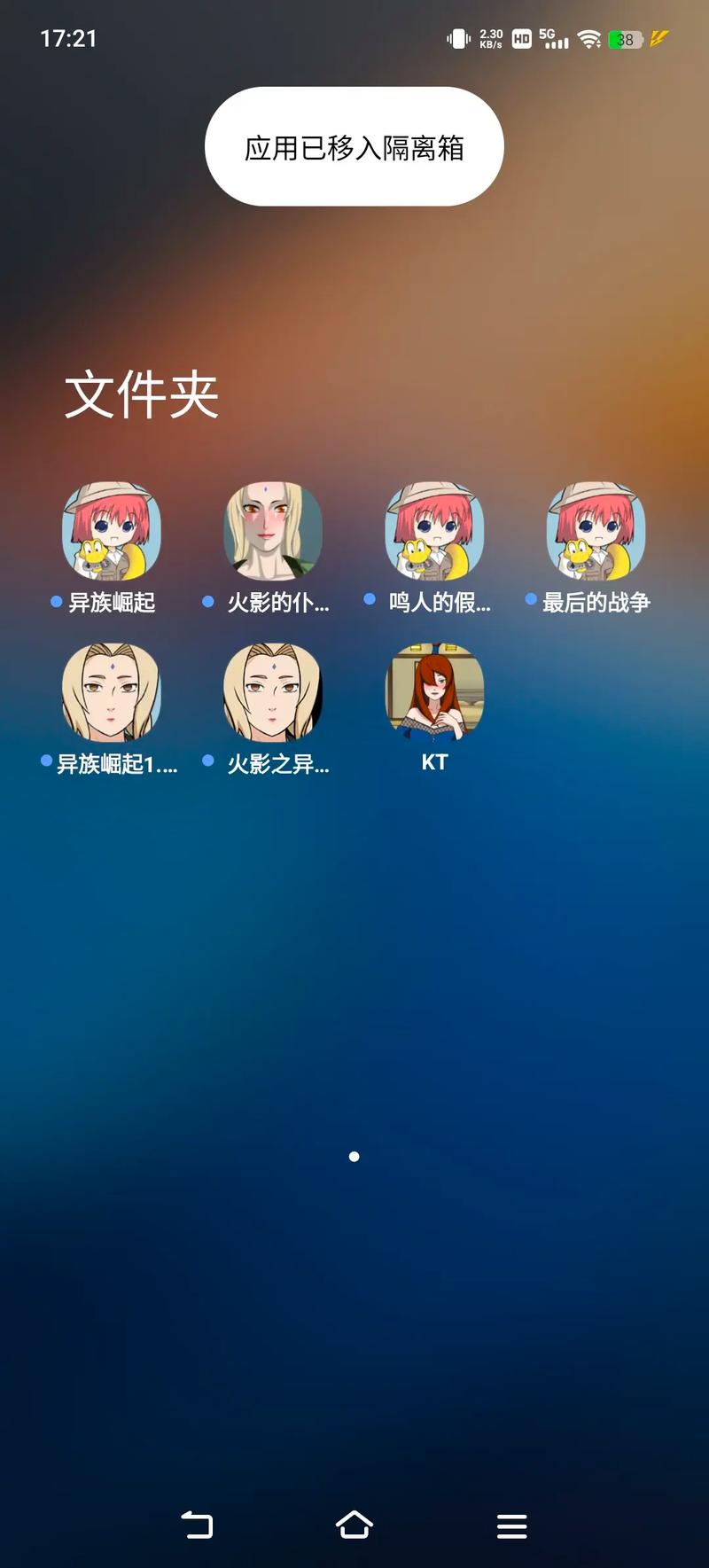 异族崛起5.0