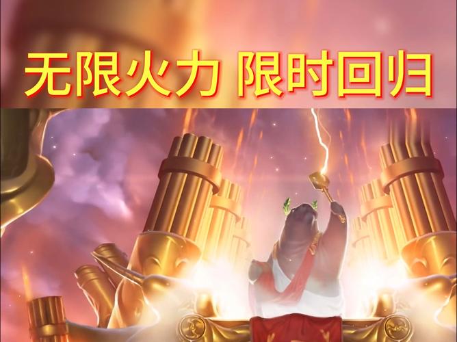 无限火力2内置菜单最新版本更新内容