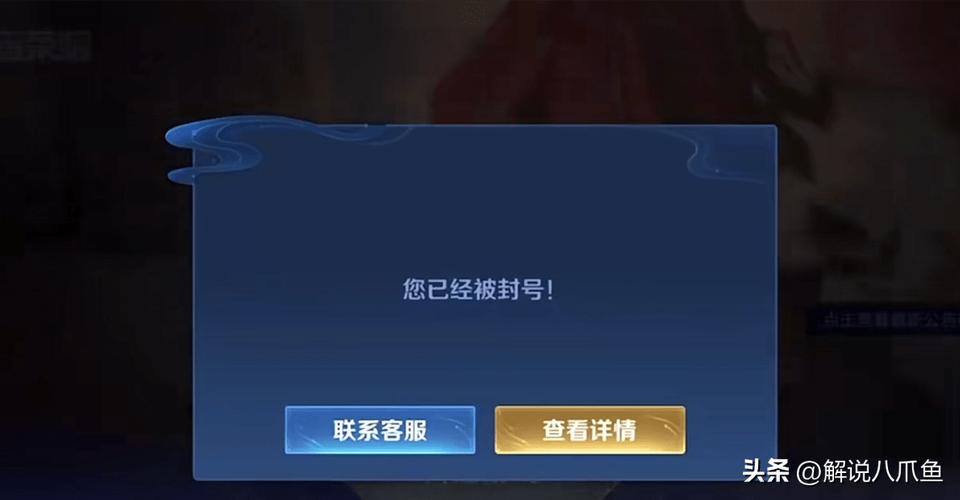 透视王者荣耀免费安装