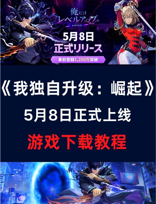 异族崛起v2.0完结