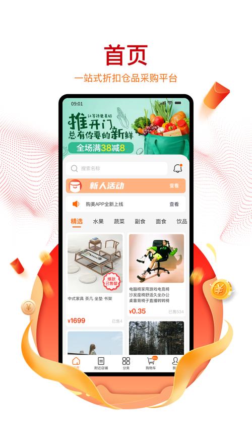 永远的迷妹永远的