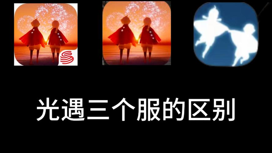 光遇测试服加速器 光遇测试服加速器